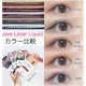 Love Liner Liquid Eyeliner (YoSun Good)